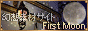 first moon